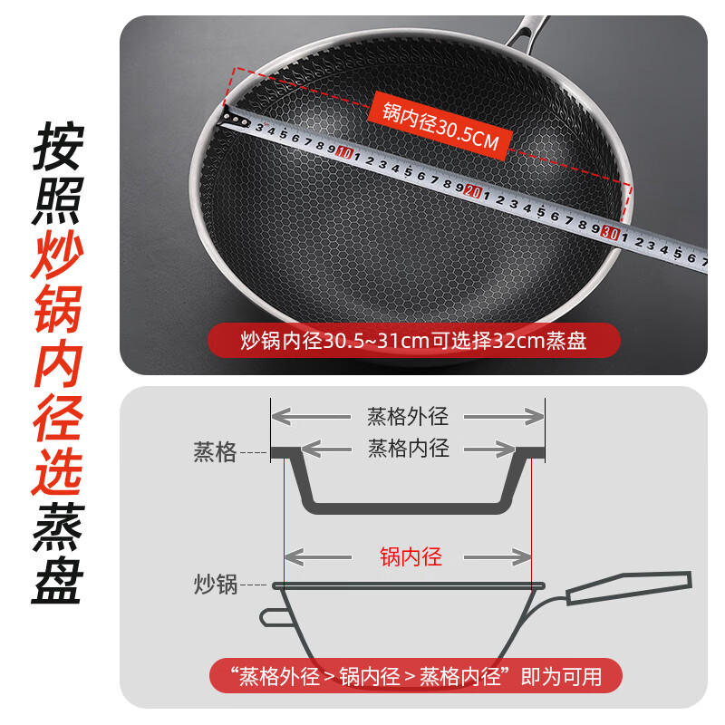 Newair wok special 304 stainless steel steaming tray food grade steaming rack round thickened high temperature resistant household water-proof steamer drawer