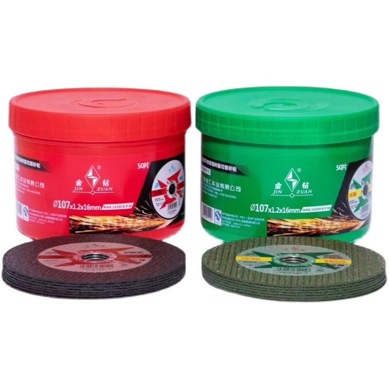 Yunqige customized resin grinding wheel angle grinder 100 cutting disc metal stainless steel special ultra-thin double mesh green small piece 10712 gold diamond green 50 pieces