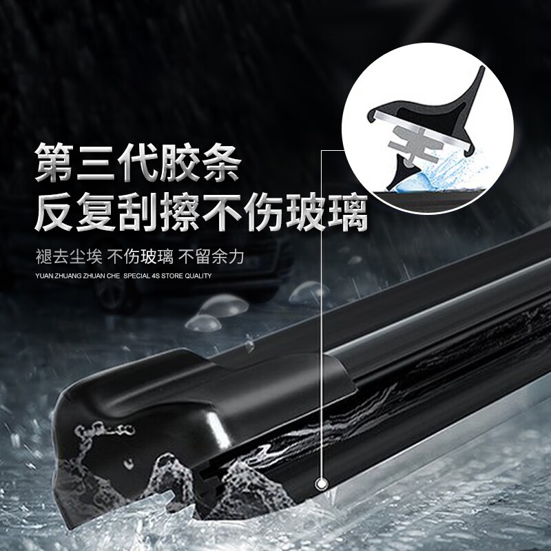 Shuochuan suitable for Nissan Liwei wiper blades original original wiper strips 07-15 Liwei boneless silent wiper blades Liwei 2007-2015 front wiper pair