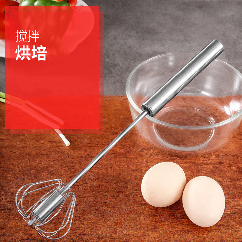 KANGZHIBAN KANGZHIBAN semi-automatic egg beater manual push-type egg mixer household masher stainless steel whipping cream semi-automatic egg beater (29.5cm medium)