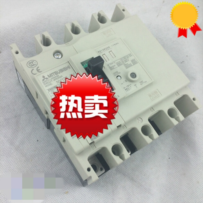 Leakage circuit breaker switch NV125-SV replaces NV125-SW4P125A32A 4p 16A 4p 32A