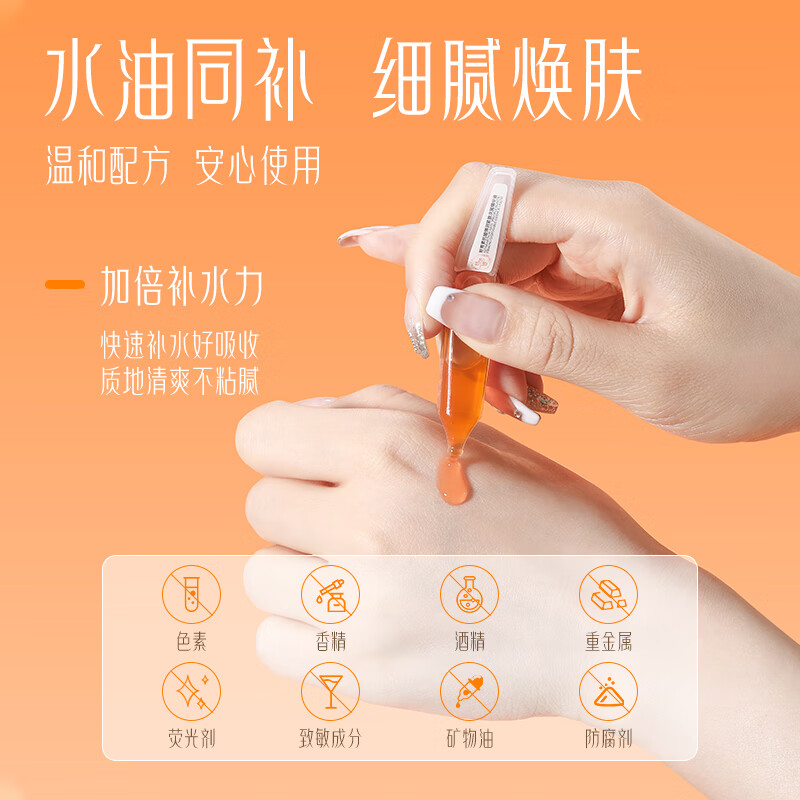 Xishiti Astaxanthin Second-Purse Essence Anti-wrinkle, Firming and Aging, Diminishing Fine Lines, Double Antioxidant, Anti-Yellowing, Brightening Skin