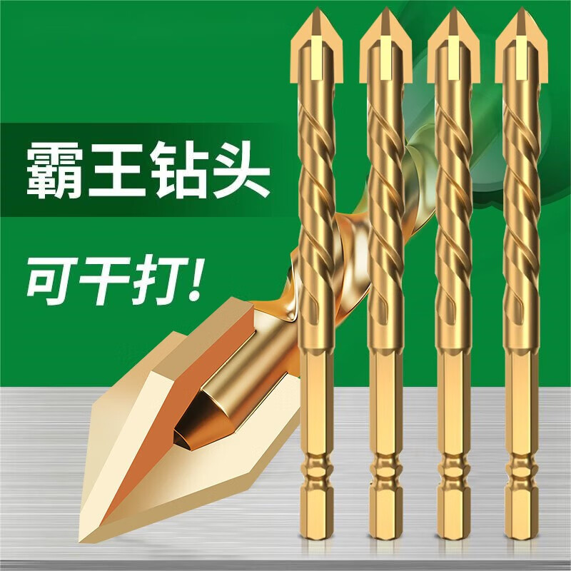 Yanran ceramic tile drill four-edged special impact drill high hardness alloy concrete triangular glass hexagonal handle four-edged overlord drill 6mm 1 piece