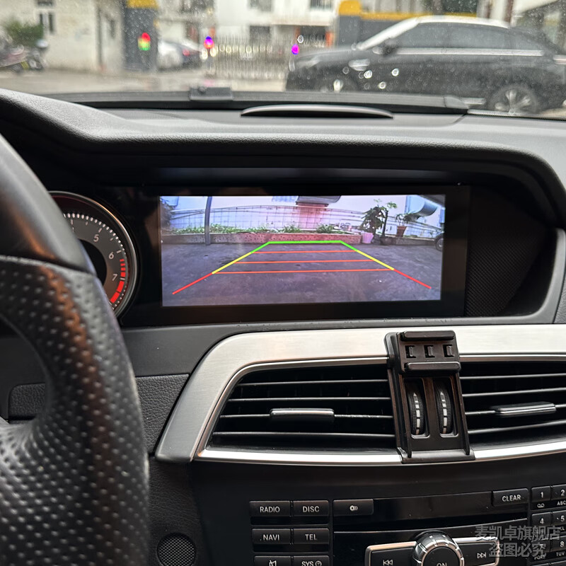 Mackazole is suitable for 11-14 Mercedes-Benz C-class central control screen car large screen navigation reversing image 360 panoramic all-in-one machine eight core (8+256G) + CarPlay + DSP official standard + 360 panoramic view