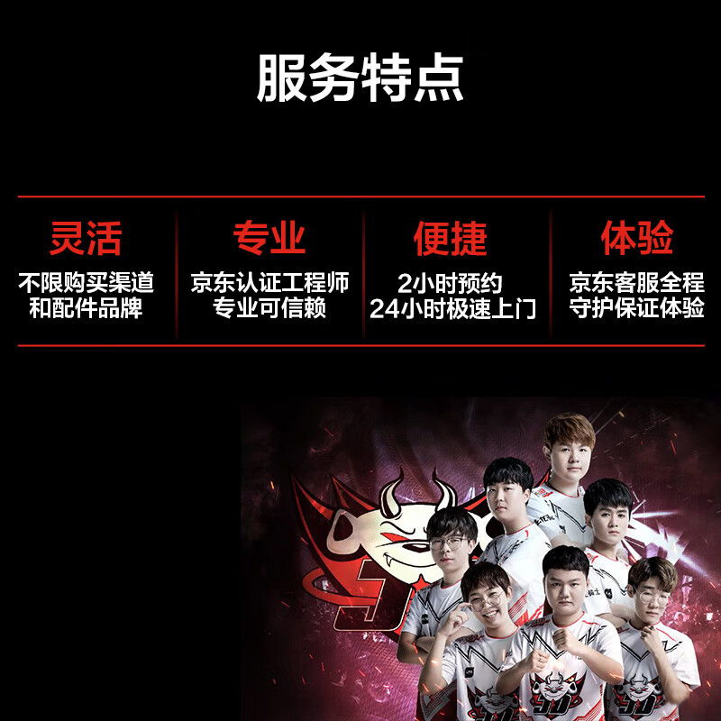 DIY on-site installation service + operating system installation (standard version does not include integrated water cooling or RGB)