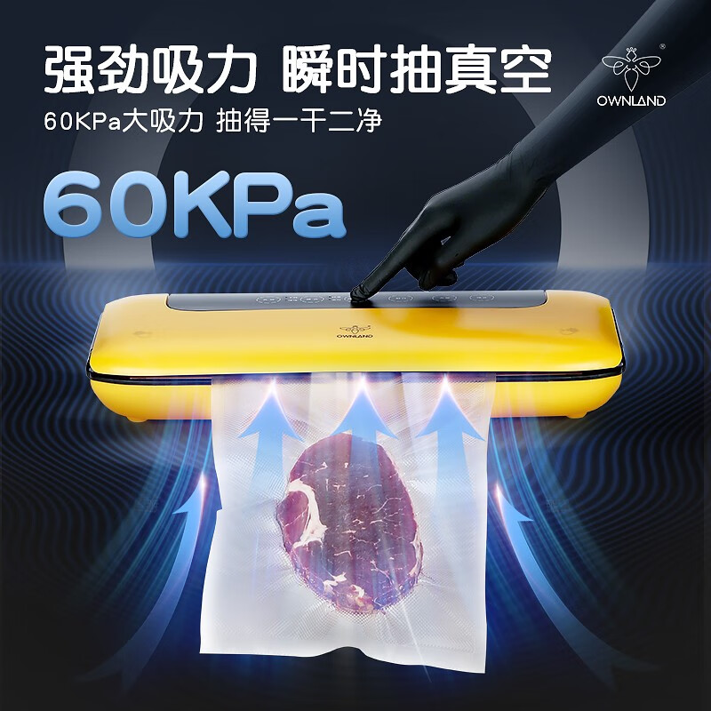 Ownland vacuum machine household sealing machine sealing packaging bag plastic sealing machine food intelligent dry and wet vacuum machine