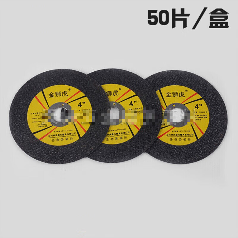 125*180 golden liger fine stainless steel 150 angle grinder cutting disc 100 polishing disc resin slice golden liger black 107x1.2x16 (50 pieces)