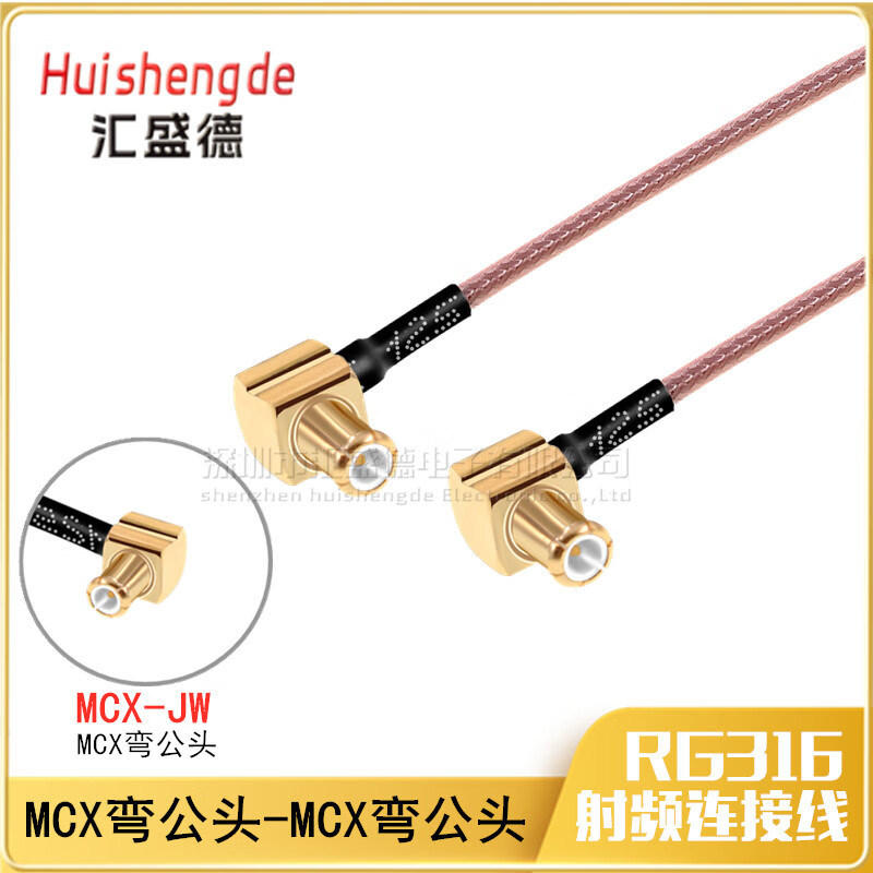 DCKR RF radio frequency connection cable MCX-J male to MCX-K female cable coaxial cable MCX-JJ adapter feeder MCX-JW to MCX-JW 0.2m