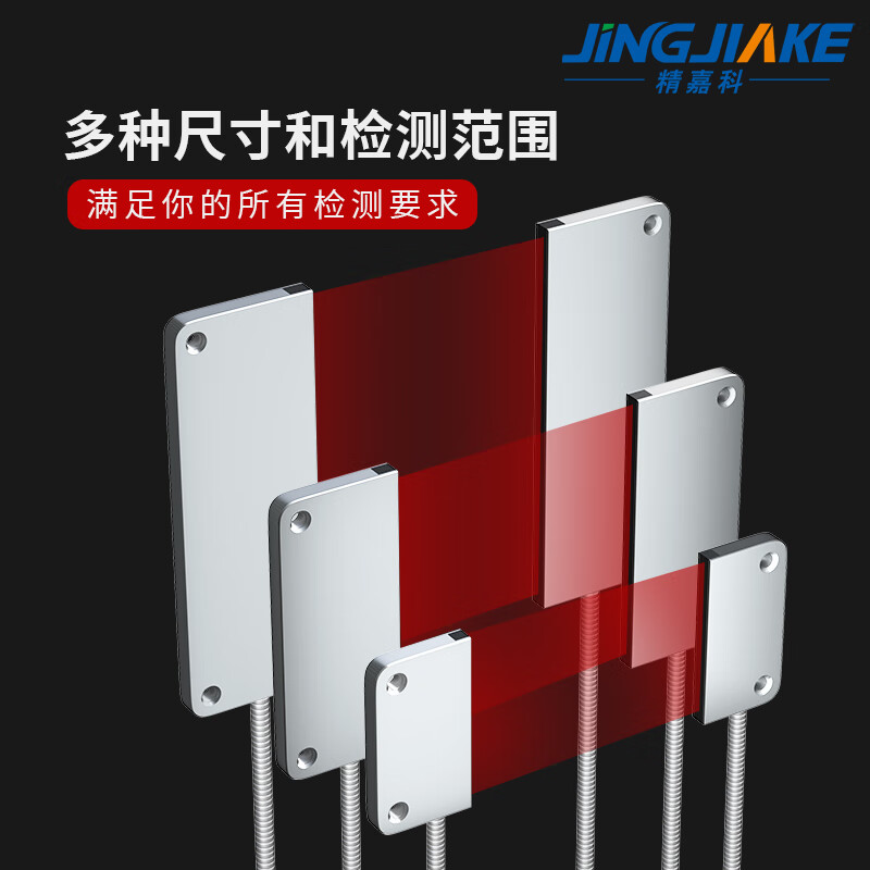 Jingjiake strip area matrix through-beam fiber optic sensor can waterproof detection of packaging machine vibration plate blanking counting induction BT-25MLT matrix through-beam fiber optic sensor