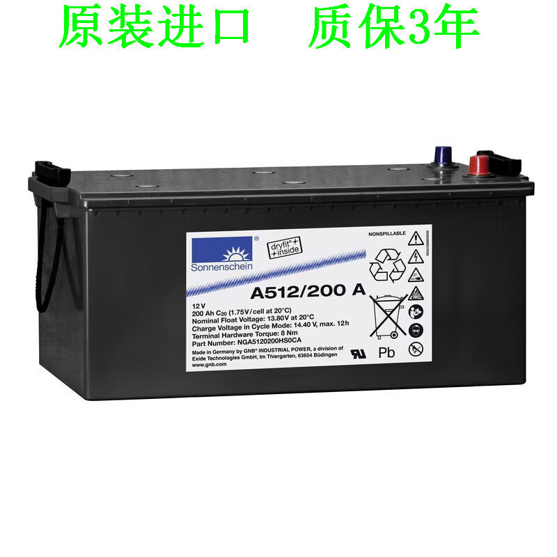 Sonnenschein German sunshine battery A412/100A 12V100AH gel battery black