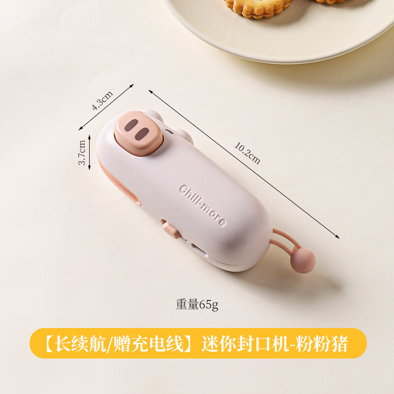 Kawashimaya mini sealing machine small household food plastic bag sealing artifact portable fresh snack sealer long battery life mini sealing machine - Fenfenzhu