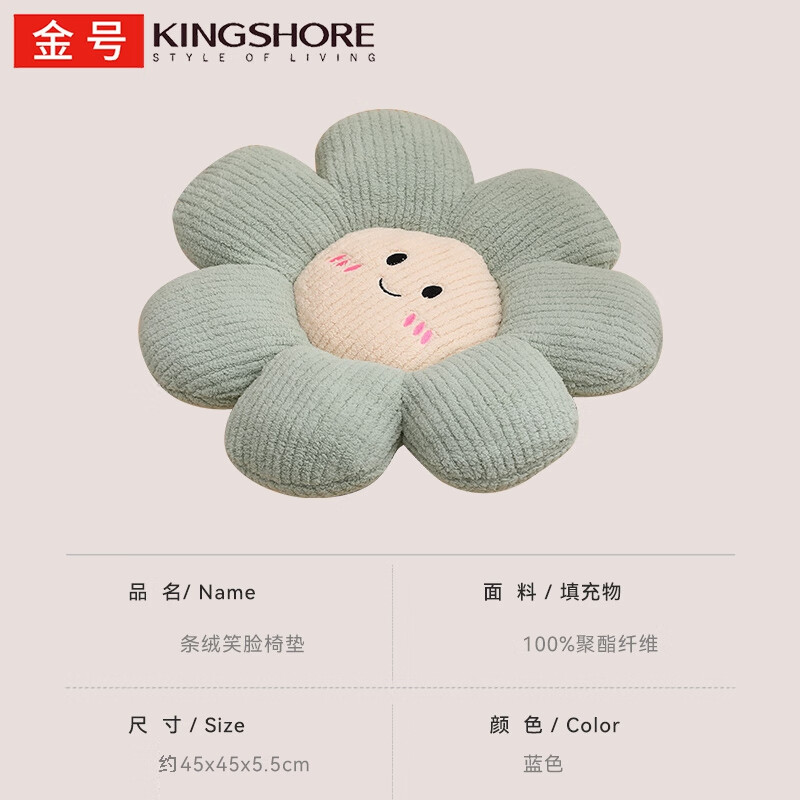 Gold Flower Breathable Seat Cushion Sofa Bay Window Bedroom Floor Chair Seat Cushion Blue 45x45cm