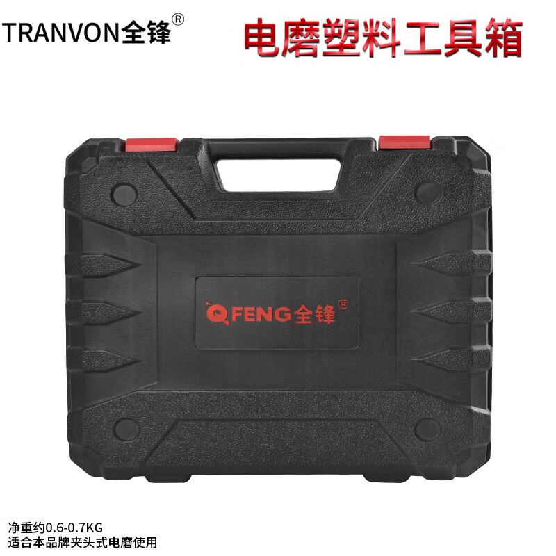Quanfeng 3060 electric grinder special storage box power tool plastic tool box electric grinder plastic tool box