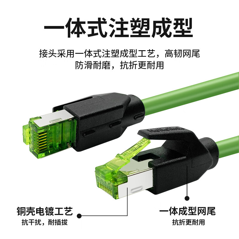 Hellolink industrial network cable Category 6 10G CAT6A shielded EtherCAT servo network cable Profinet Gigabit jumper RJ45-1 meter-ZS high-flexible finished network cable