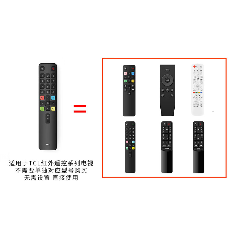 TCL TV remote control original genuine adaptable universal TV infrared Bluetooth voice remote control board universal Thunderbird RC801L/802D/50L2/55L8/55A660U/55F8 official genuine standard RC801L+ battery