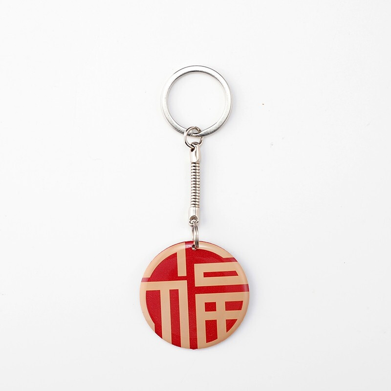 Yangcheng Guangfo Lingnan Tianfu Chongqing Dalian Hefei Shanghai Beijing Qingdao Nanchang Xiamen bus subway transportation card special-shaped small card mini round corporate gift custom pattern Fu Chengdu Tianfutong