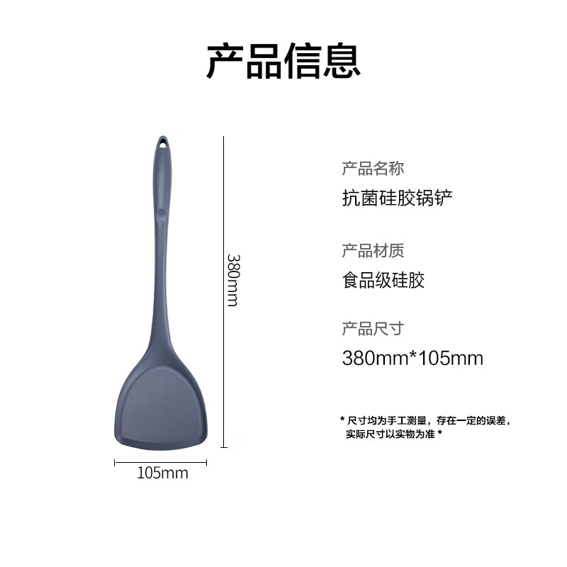Made in Tokyo, kitchen spatula, cooking spatula, high temperature resistant, non-stick kitchen, antibacterial silicone, extended, anti-scalding