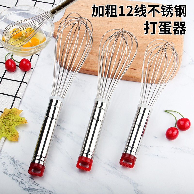 MRFMRF manual egg beater cream mixer household stainless steel egg pump hand-held stirring cake baking and dough tool 12-inch red head manual egg beater
