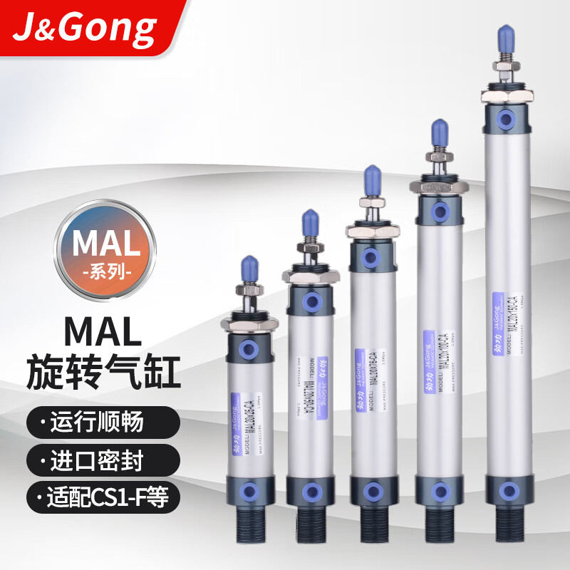 JINGGONG MAL aluminum alloy mini cylinder small pneumatic 20/25/32/40x25x50x75x100x200x300 MAL16*25