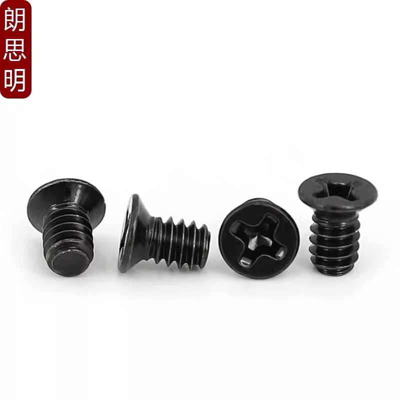 Langsiming hard drive screw 6#32*5/6/8 countersunk head American coarse tooth 3.5 inch hard drive computer cabinet server screw nickel plated (100 pieces) (total length 5mm) short style