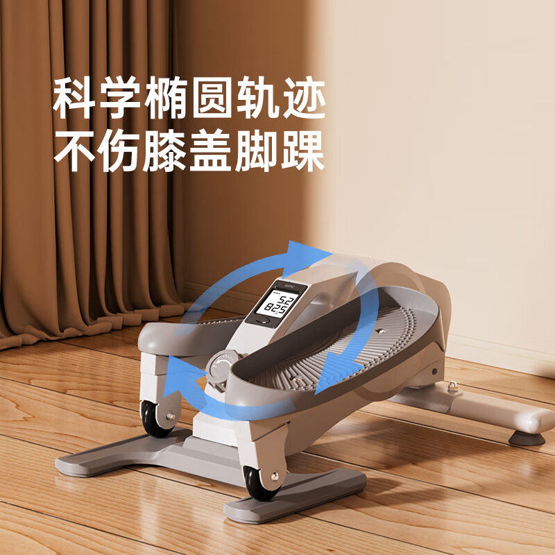 Youmei Elliptical Machine Does Not Take Up Space Mini Mini Home Fitness Small Multi-Function Walking Stepper Space Walking Machine White - 16 Levels of Resistance Adjustment - Does Not Take Up Space