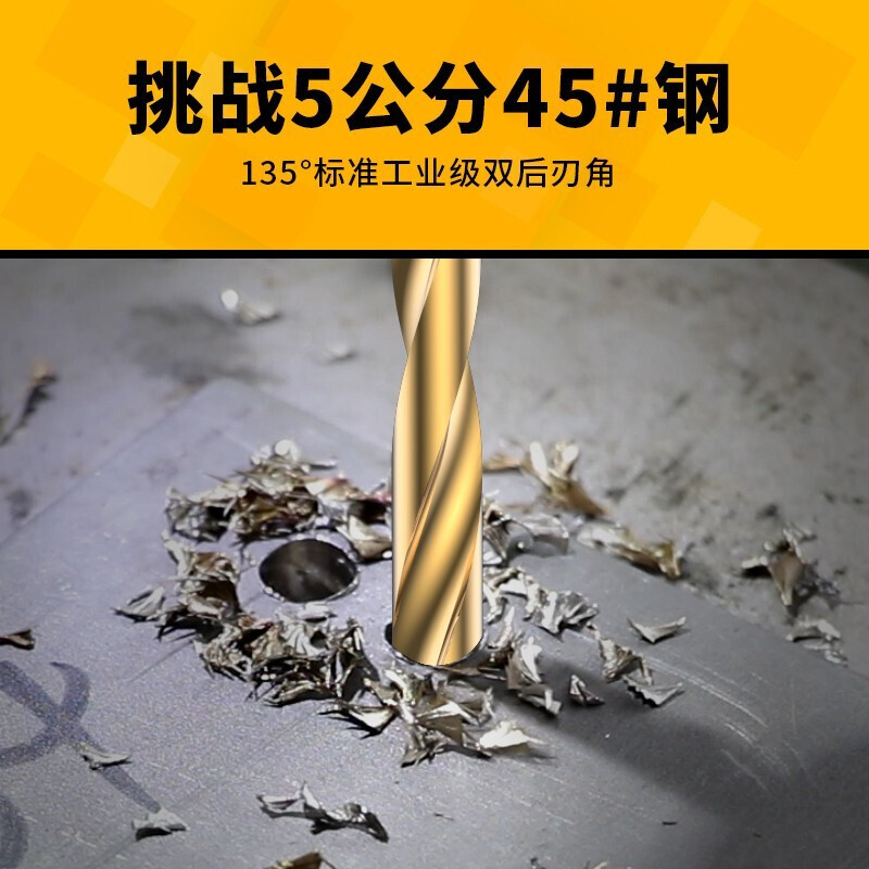 HUHAO M35 cobalt-containing twist drill bit set, stainless steel special high-hardness electric hand drill for drilling steel plate, ferroalloy rotor, 13 pieces, high-speed steel 1.5-6.5mm plastic box
