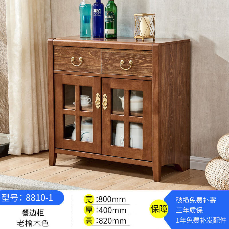 Guansi solid wood sideboard modern new Chinese style living room tea cabinet wine cabinet integrated wall multi-functional storage cabinet cupboard 8810-1 lower cabinet