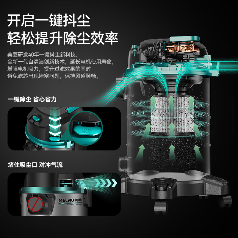 Meiling household vacuum cleaner industrial 3500W peak high power super suction commercial wet and dry blowing wasteland beautiful seam bucket type car wash decoration car office vacuum cleaner