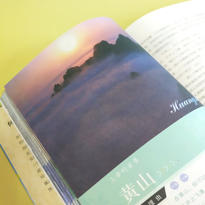 The World in Pictures National Geographic Series 100 Places to Visit in a Lifetime (China)