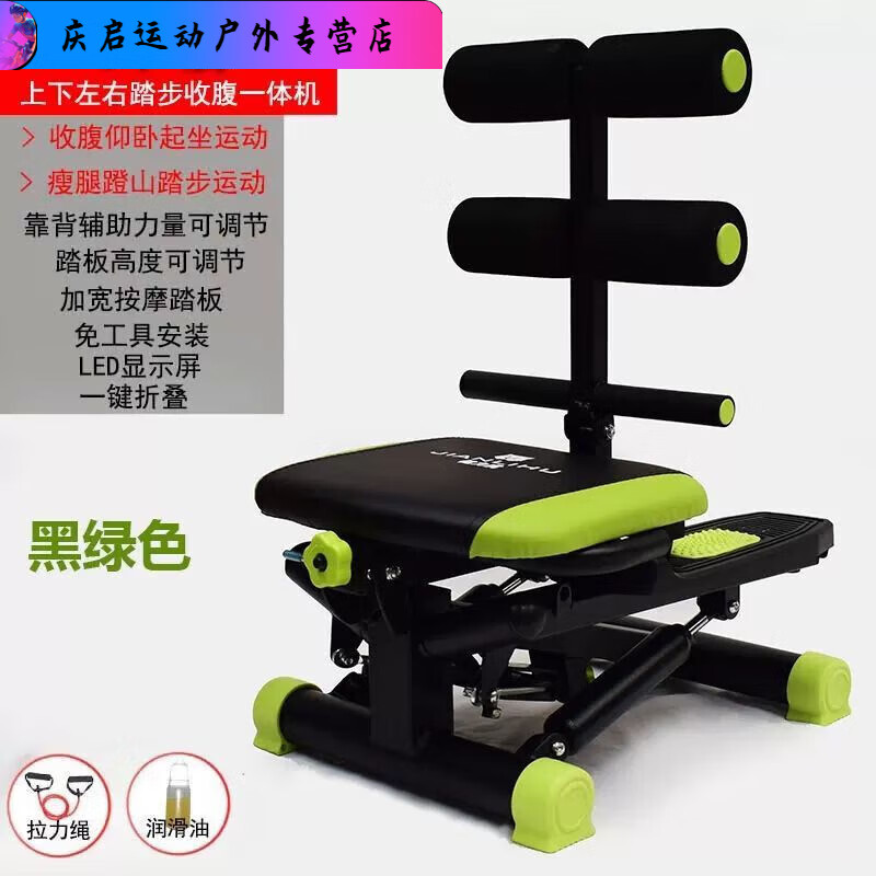 Chaosihui Sit-up auxiliary step machine foot fitness equipment exercise waist slimming multi-functional black and green up and down left and right step abdominal tightening all-in-one machine lumbar spine soothing step all-in-one machine