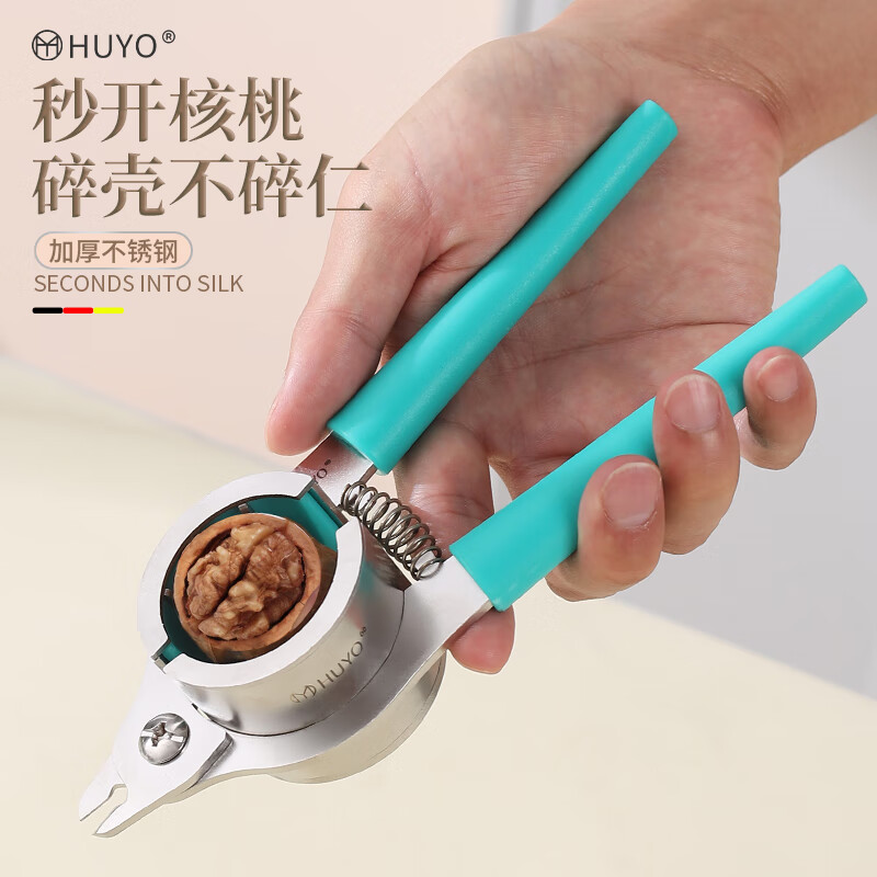 HUYO walnut clamp to clamp walnut artifact household stainless steel macadamia nut sheller hazelnut clamp nut shelling tool walnut clamp with pliers green thickened stainless steel