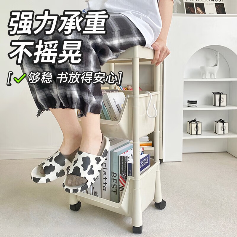 Quanpinwu movable under-table bookshelf with wheels, movable storage rack, storage cabinet, small bookshelf, dormitory snack rack