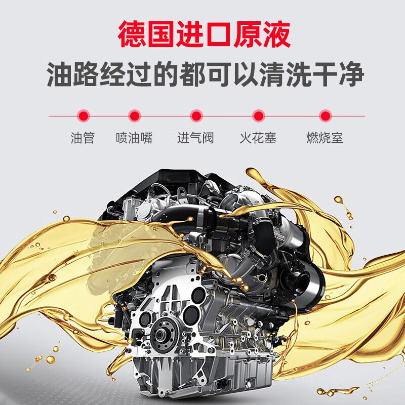 Wesley Fuel Treasure removes carbon deposits, gasoline additives, carbon deposit cleaning agent, automotive care products, 6 bottles of Carbon Removal No. 1