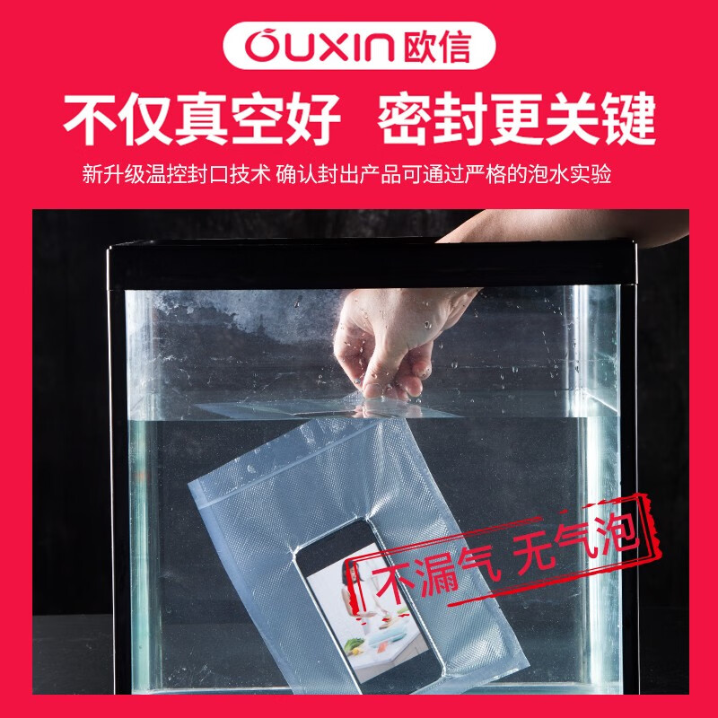 Ouxin fully automatic vacuum sealing machine food vacuum machine packaging machine commercial large dry and wet dual-use plastic sealed rice brick OX-420 pure copper industrial pump with date stamp