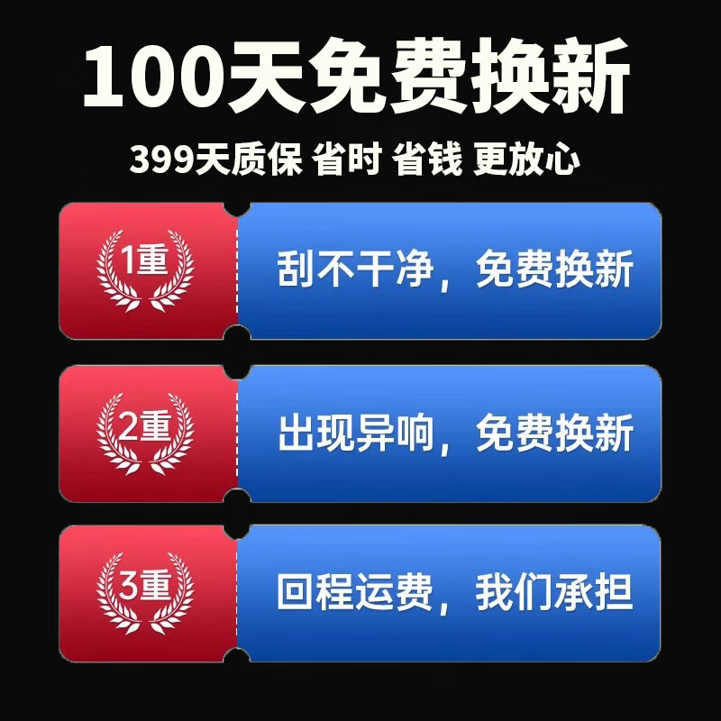 Shuochuan suitable for Nissan Liwei wiper blades original original wiper strips 07-15 Liwei boneless silent wiper blades Liwei 2007-2015 front wiper pair