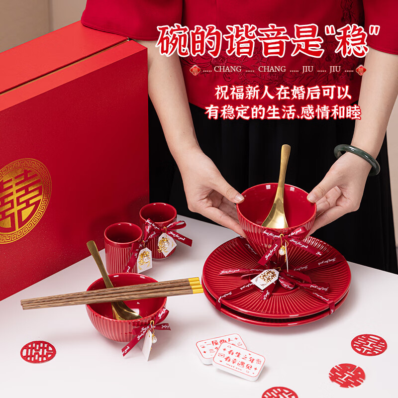 Creation Pig Wedding Gifts Wedding Gifts for Couples and Bride Engagement Gifts for Best Friends and Best Friends Practical, High-end and Luxurious Long-lasting Tableware and Tableware Gift Boxes