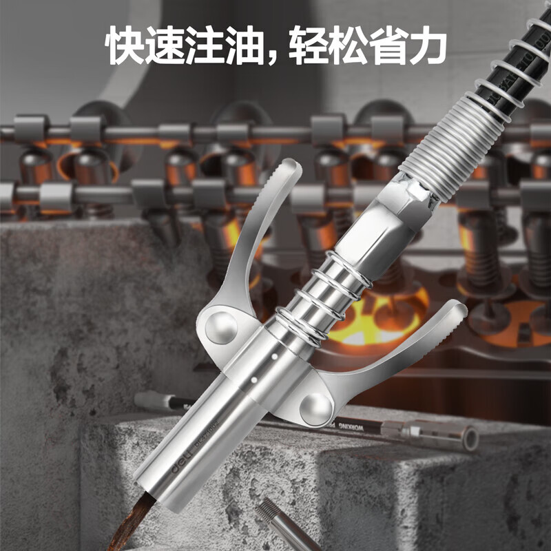 Deli (deli) butter gun nozzle grease grabbing nozzle stainless steel double handle locking clamp type high pressure grease nozzle manual grease nozzle double handle locking clamp type grease nozzle DL471002