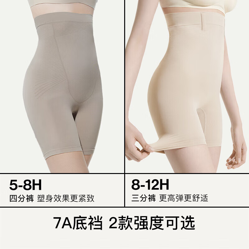 Ubras mermaid waist tummy lifting hip quarter pants cotton antibacterial crotch super high waist high elastic body shaping leggings mocha color M