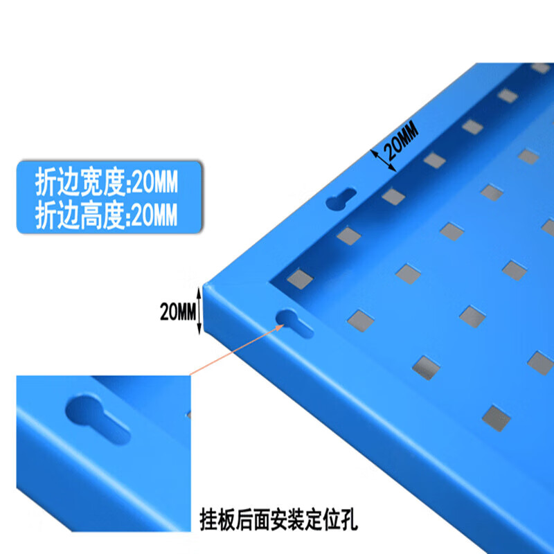 Shangliuxin metal hole plate hardware tool hanging plate 1500*500mm 1.0 thick square hole tool rack wall storage shelf plate