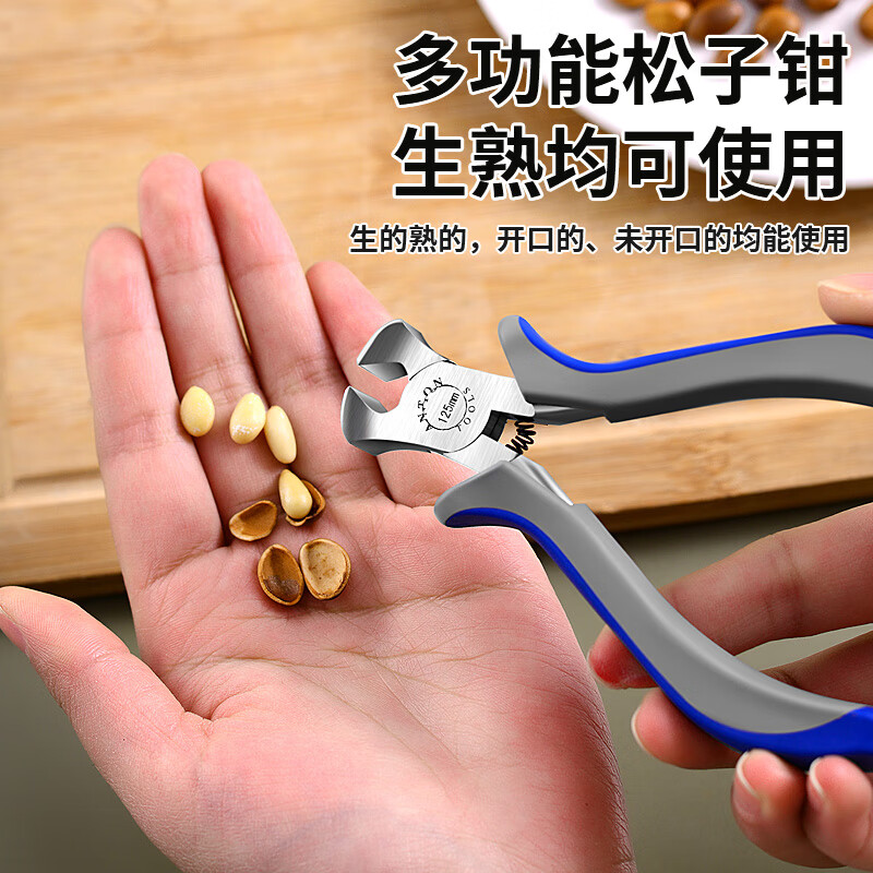 Linku pine nut pliers sheller clip pine nut whole grain peeling small nut pliers household artifact melon seed clip opener upgraded version - pine nut pliers