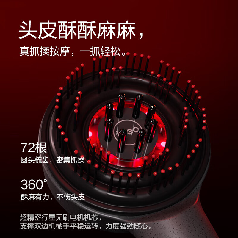 Scalp3 smart scalp massage comb, red light hair care and hair growth comb, electric introduction device, scalp and head massage instrument, birthday and New Year gifts for male and female friends