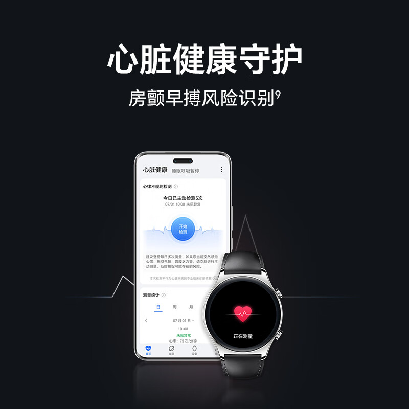 HONOR Watch GS 4 National Subsidy Steel Color Thin and Light Design 14 Days Long Battery Life Comprehensive Health Monitoring Smart Watch Sports Watch Gift for Boyfriend