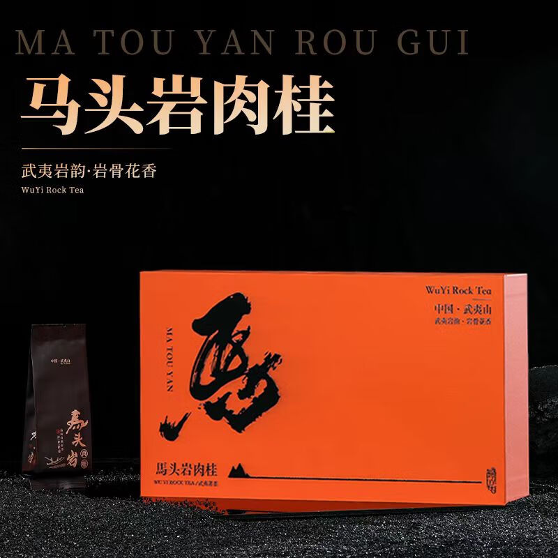 Tianmatou Rock Cinnamon Tea Premium Authentic Dahongpao Tea Strong Flavor Wuyi Rock Tea Gift Box Holiday Gift 150g Gift Box-Niulankeng Cinnamon
