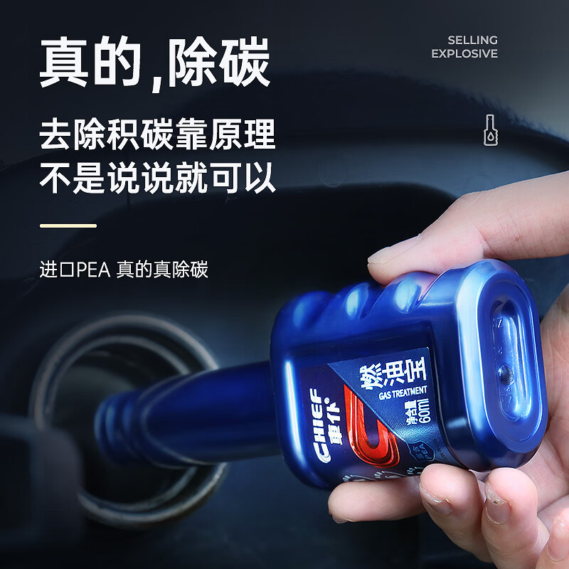 Servant blue bottle fuel treasure 10 bottles of maintenance fuel cleaner gasoline additives valet classic fuel treasure