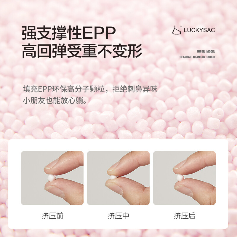 LUCKYSAC lazy sofa bean bag EPP living room bedroom balcony single tatami small sofa chair comfortable warm gray