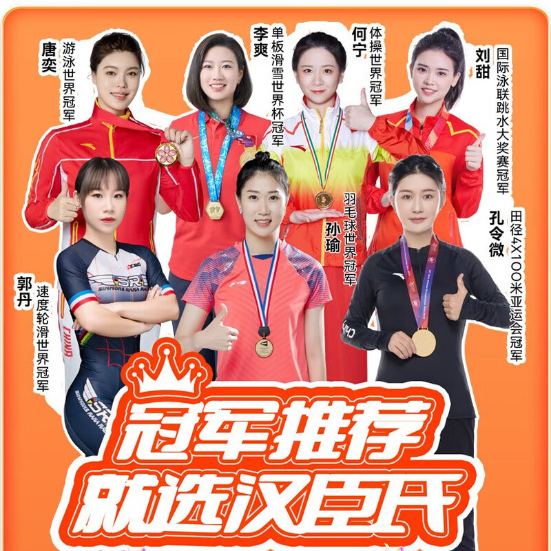 Hanchen's Six-Link Children's Probiotics containing Bifidobacterium lyophilized powder for infants and young children to regulate gastrointestinal flatulence 36 bags