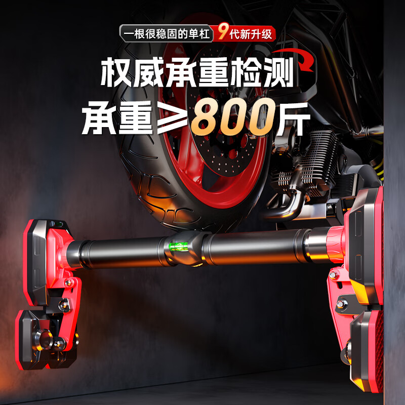 XTEP (XTEP) household horizontal bar indoor pull-up device for children and adults without punching, door training fitness equipment, sports boom, upgraded anti-slip, huge stability, three-legged pad 96-140, no punching / no damage to the wall / no sliding down