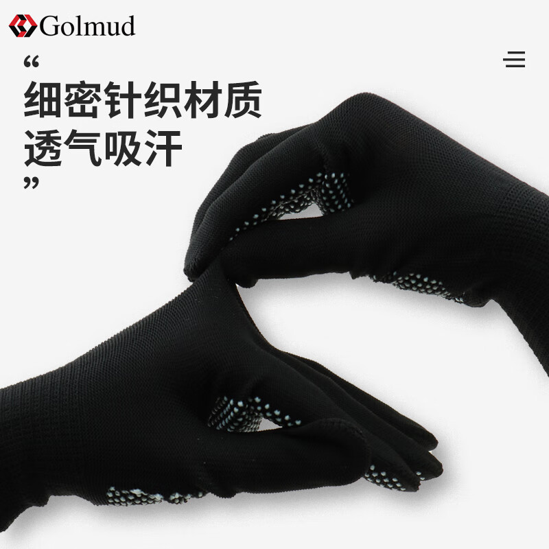 Gorm dot-molded labor protection gloves, 12 pairs/pack, PVC dot-bead glue, non-slip, breathable and thin for driving, GM618