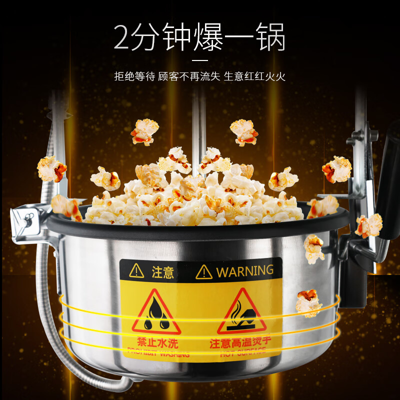 Fangchu fully automatic popcorn machine for stalls, household, commercial, Internet celebrity mobile snacks, small fruit popcorn machine, old-fashioned electric hot popcorn machine, popcorn machine, American spherical, upgraded and enlarged version, red flat top + spherical raw materials 60 packs