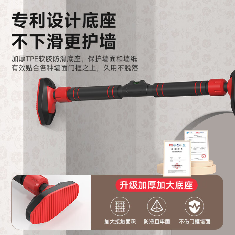 DVP wallpaper horizontal bar indoor pull-up device household horizontal bar punch-free wall anti-slip boom home fitness horizontal bar installation distance 96-130cm self-locking anti-falling